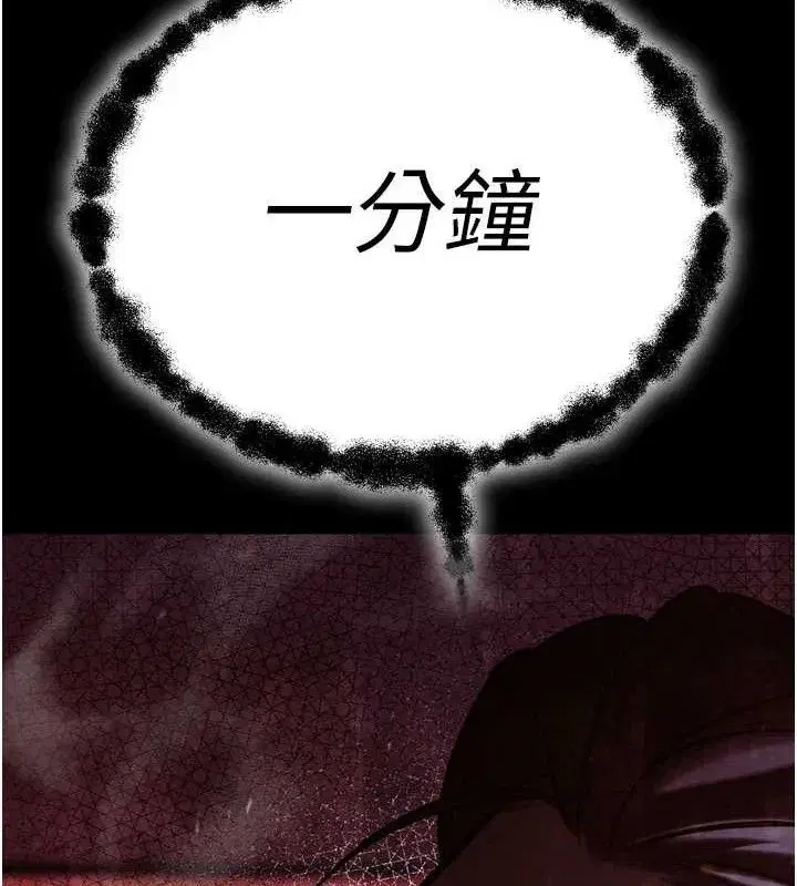 第2話-三個媳婦的誘惑