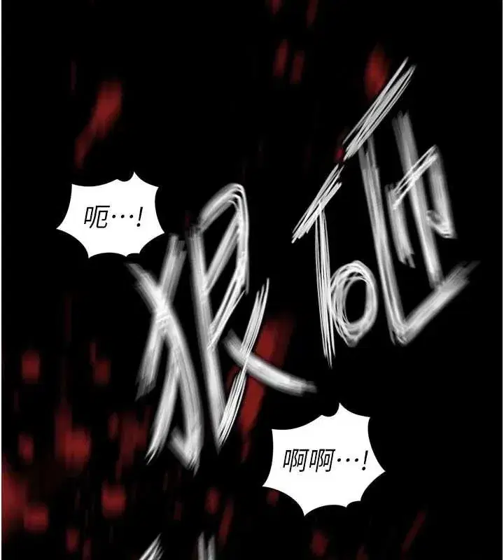 第2話-三個媳婦的誘惑