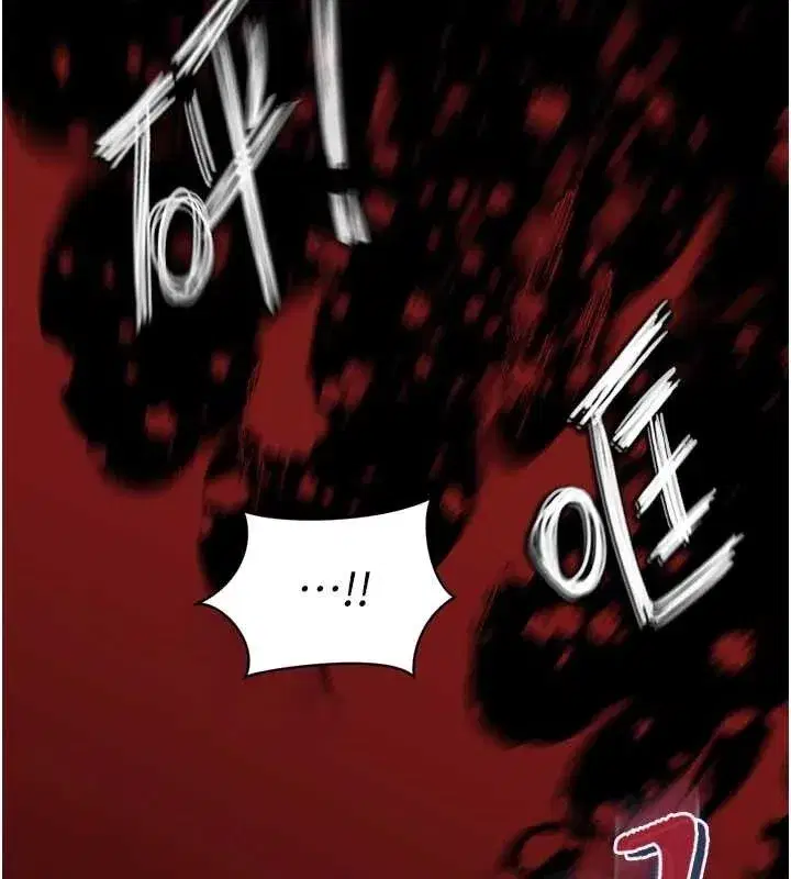 第2話-三個媳婦的誘惑