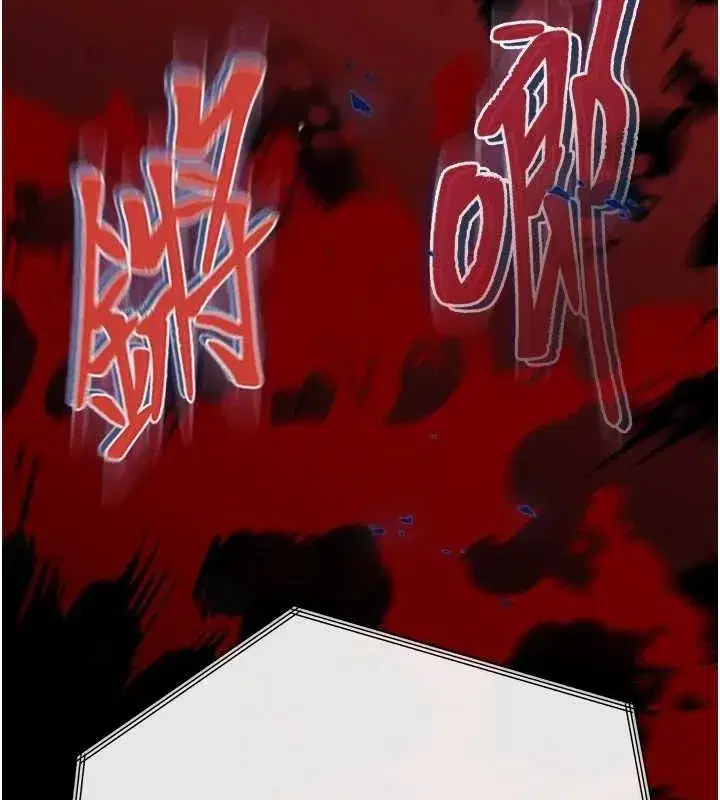 第2話-三個媳婦的誘惑