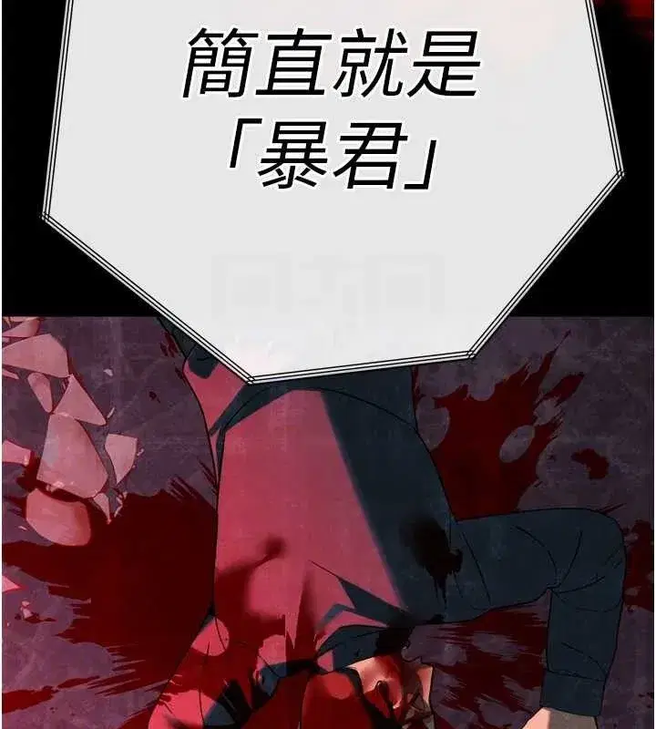 第2話-三個媳婦的誘惑