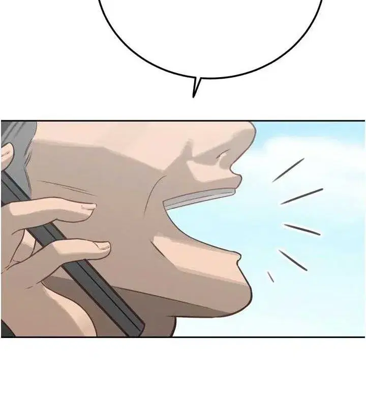 第2話-三個媳婦的誘惑