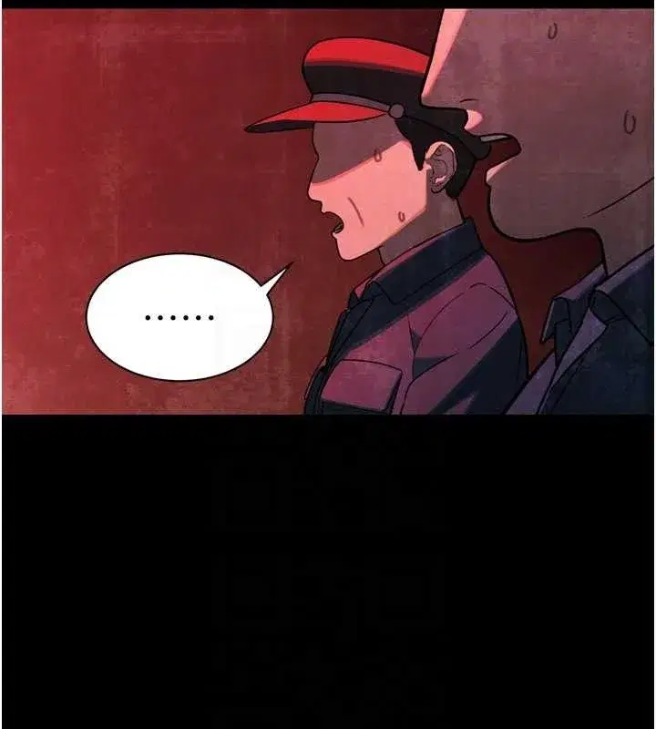 第2話-三個媳婦的誘惑