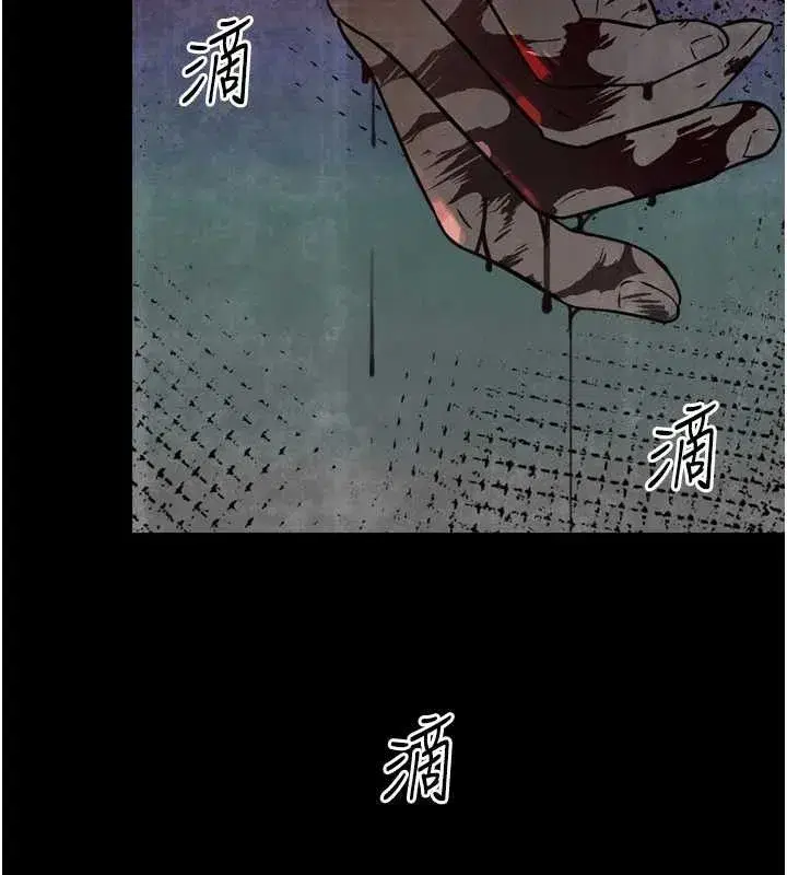 第2話-三個媳婦的誘惑