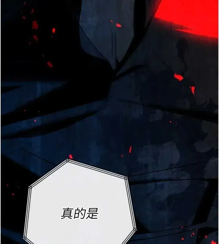 第2話-三個媳婦的誘惑