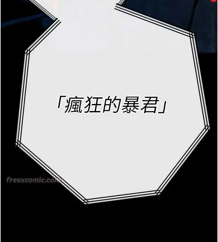 第2話-三個媳婦的誘惑