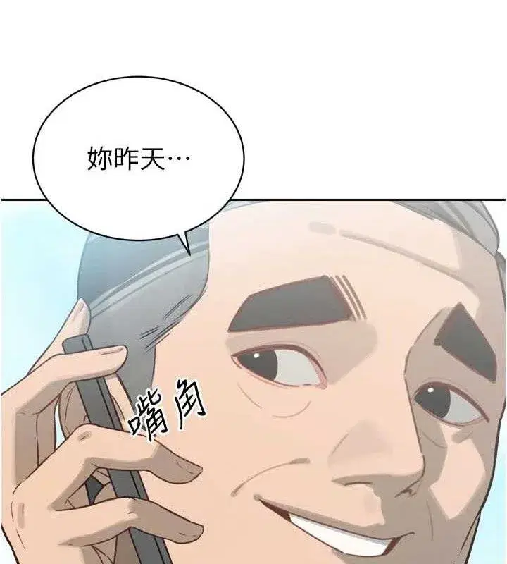 第2話-三個媳婦的誘惑