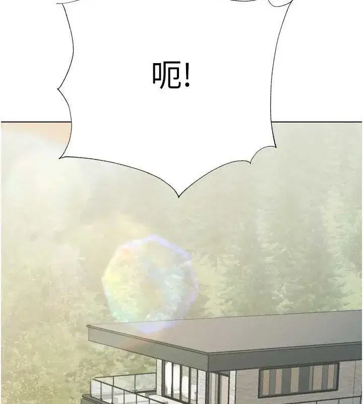 第2話-三個媳婦的誘惑