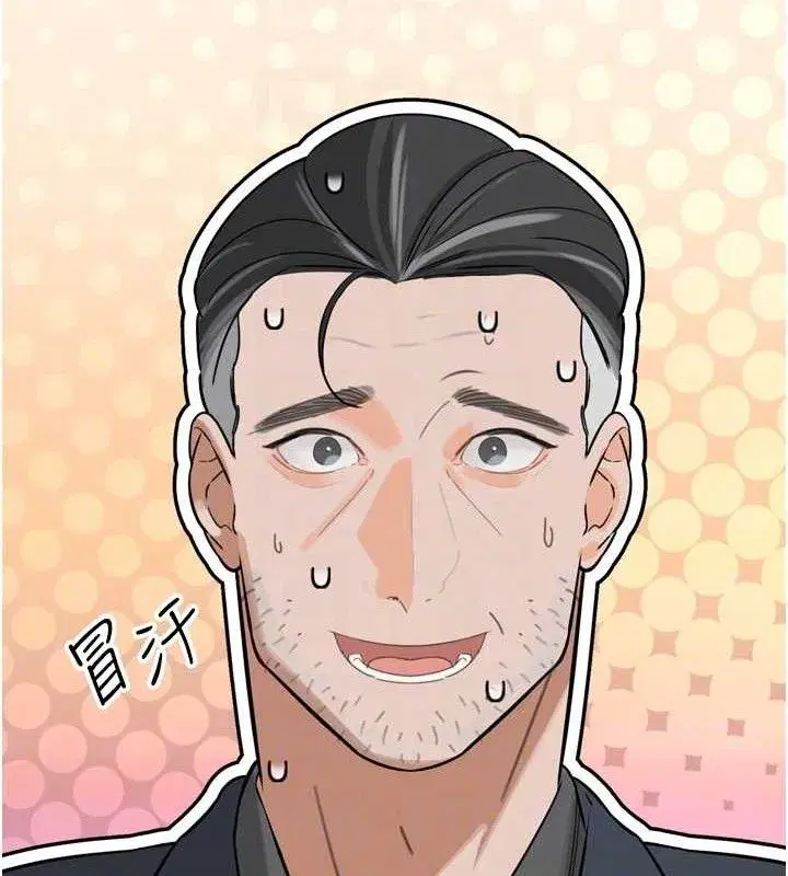 第2話-三個媳婦的誘惑