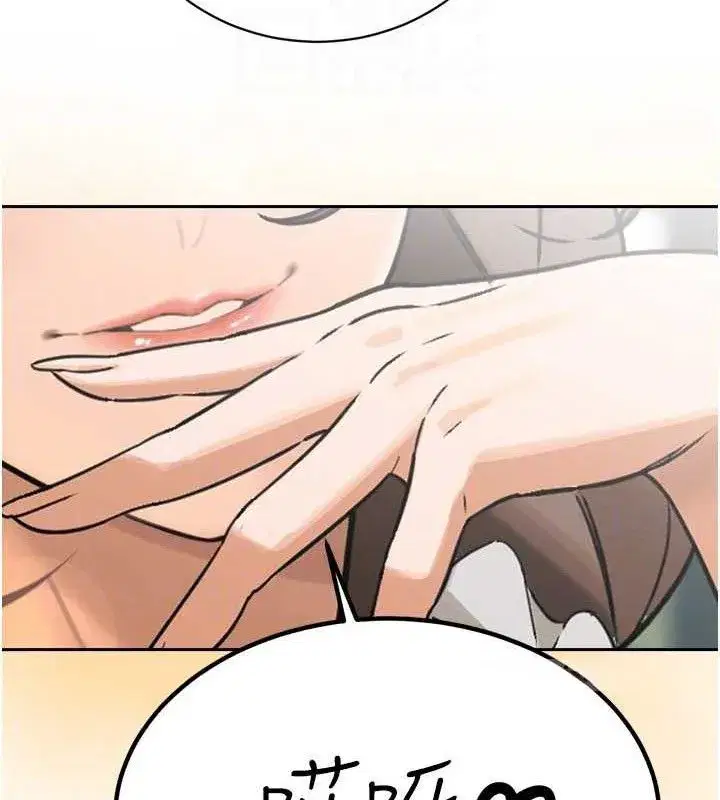 第2話-三個媳婦的誘惑