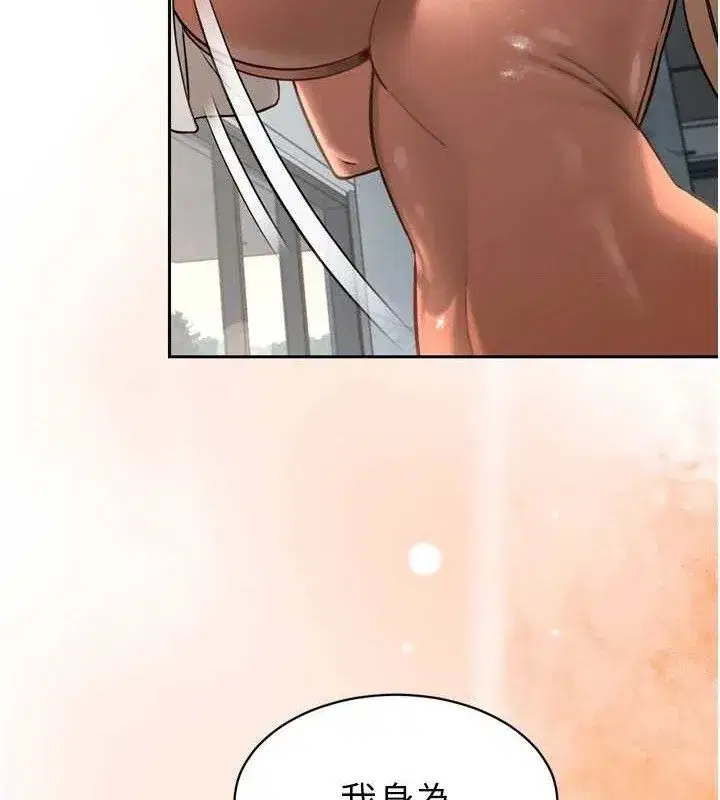 第2話-三個媳婦的誘惑