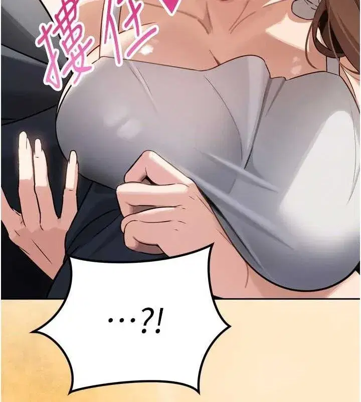 第2話-三個媳婦的誘惑