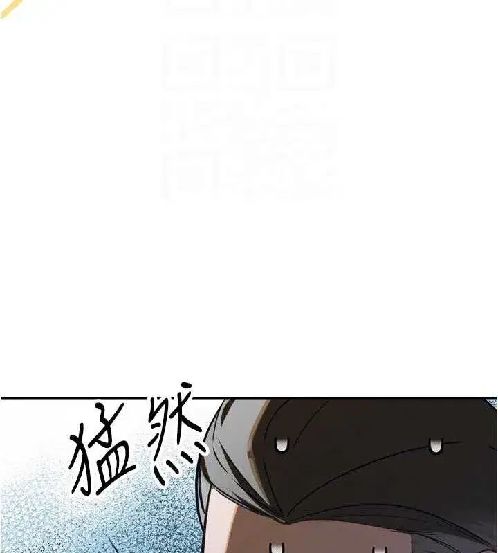 第2話-三個媳婦的誘惑