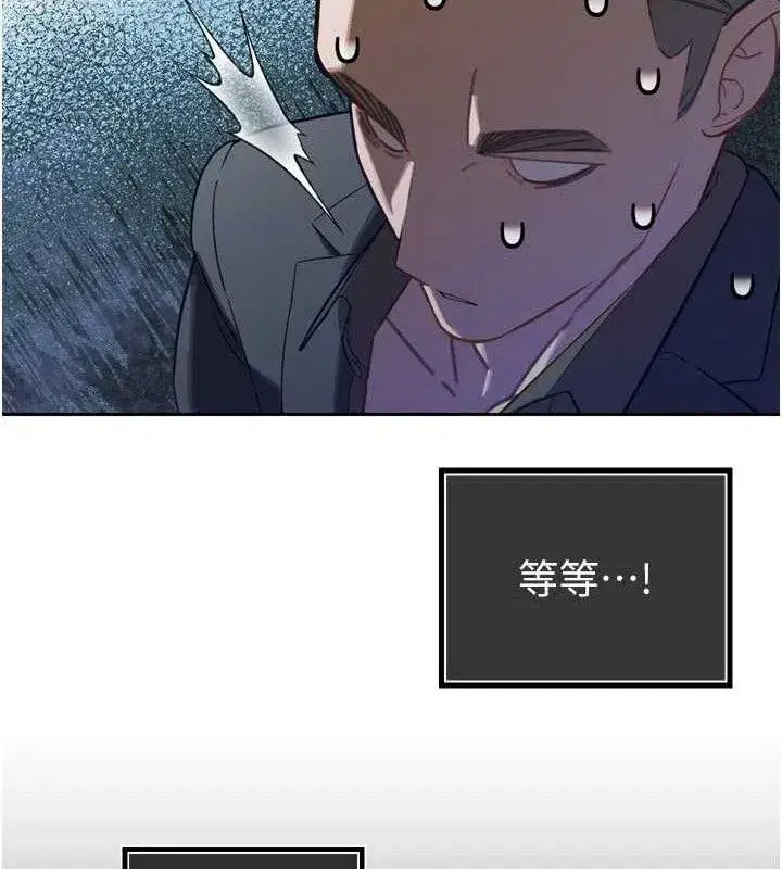 第2話-三個媳婦的誘惑