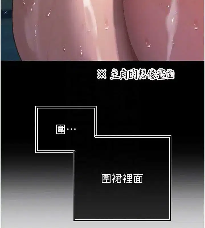 第2話-三個媳婦的誘惑