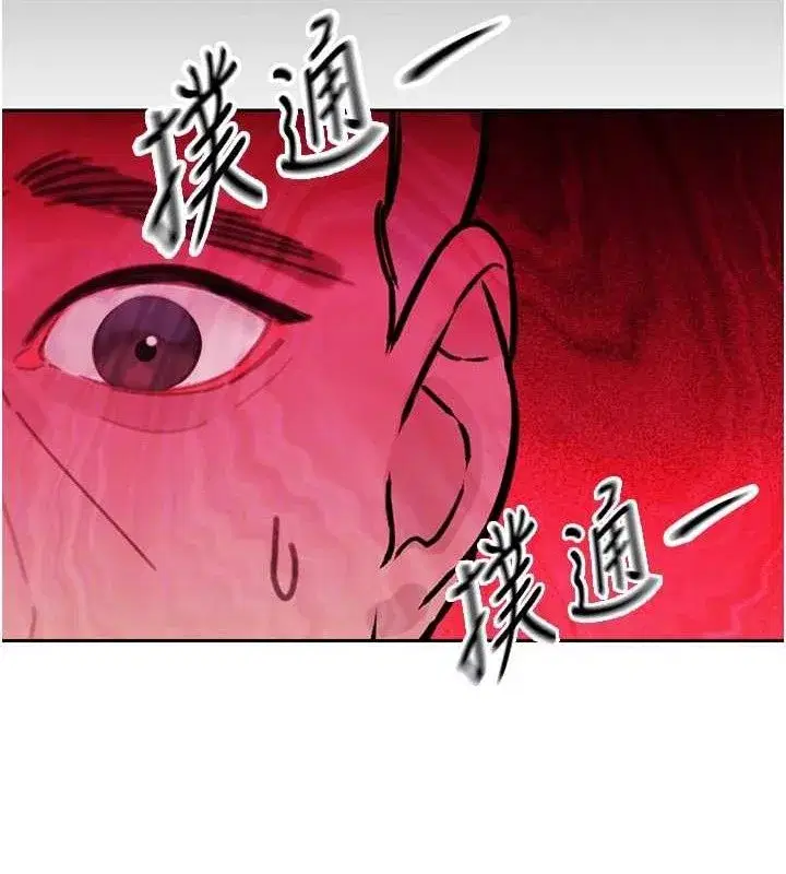 第2話-三個媳婦的誘惑