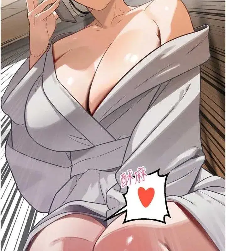 第2話-三個媳婦的誘惑