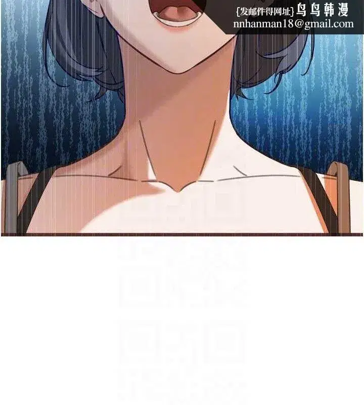 第2話-三個媳婦的誘惑