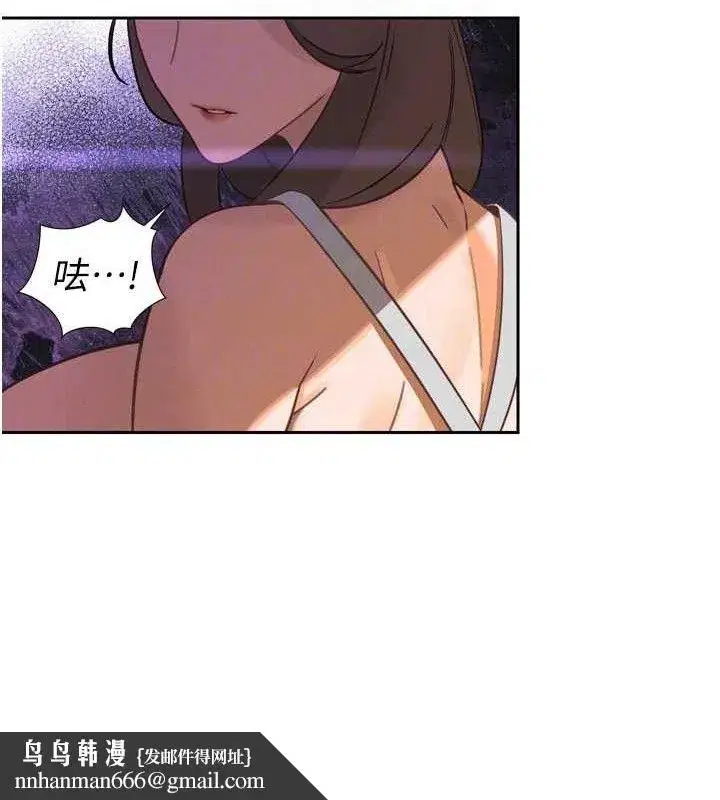 第2話-三個媳婦的誘惑