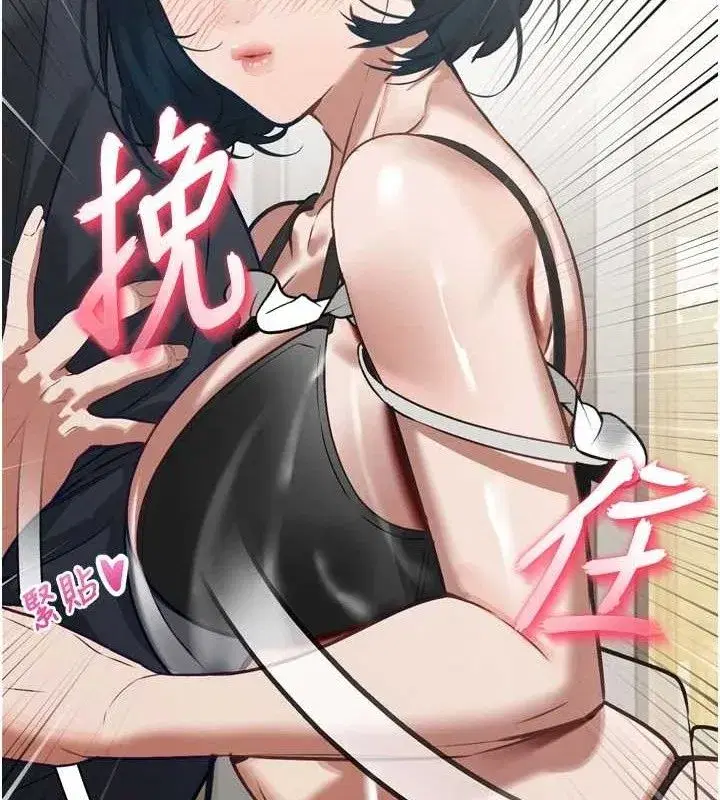 第2話-三個媳婦的誘惑