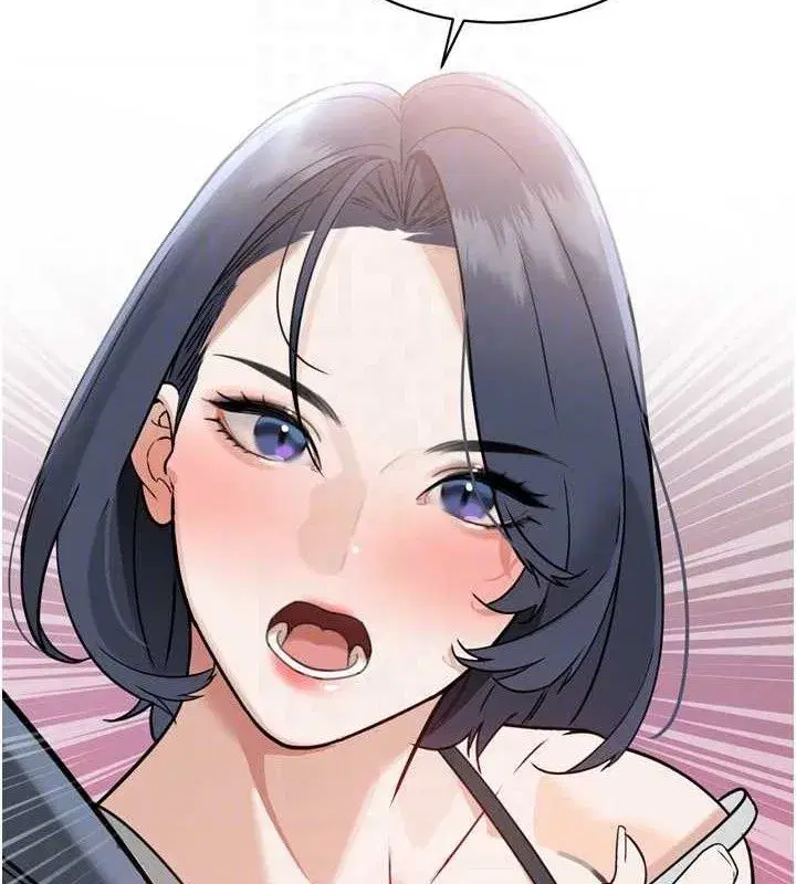 第2話-三個媳婦的誘惑