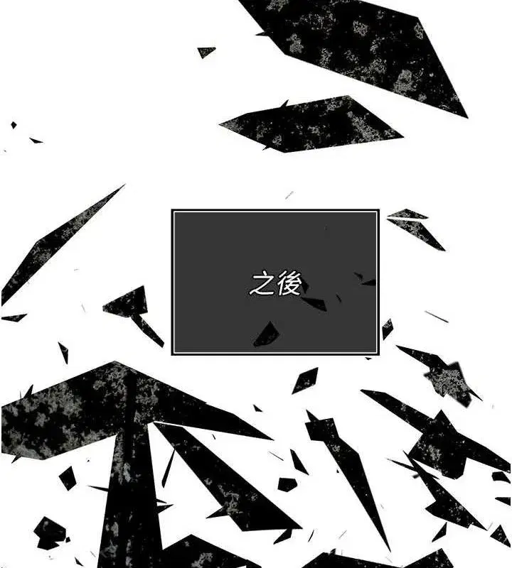 第3話-媳婦的深喉嚨