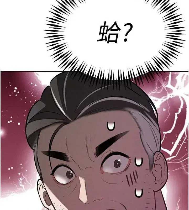 第3話-媳婦的深喉嚨