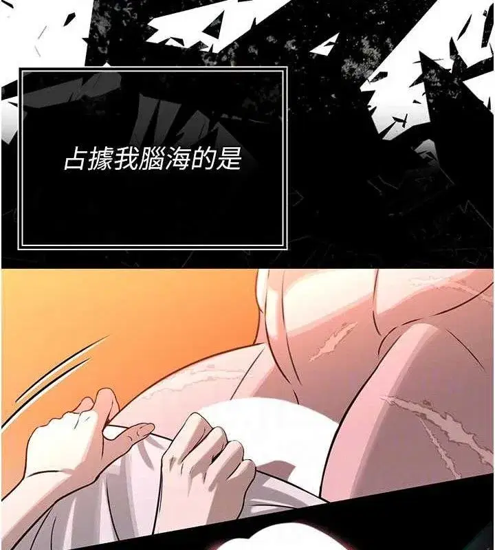 第3話-媳婦的深喉嚨