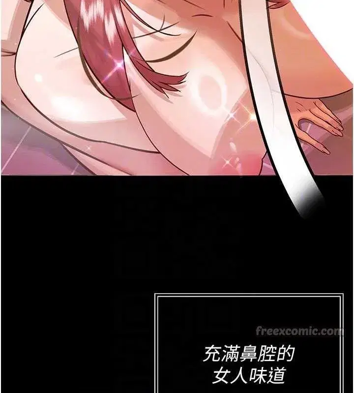 第3話-媳婦的深喉嚨