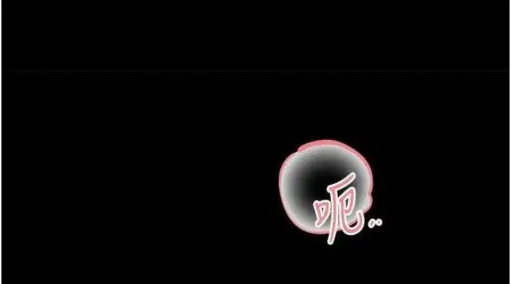 第3話-媳婦的深喉嚨