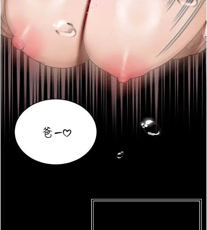 第3話-媳婦的深喉嚨