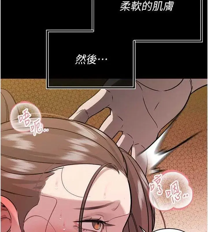 第3話-媳婦的深喉嚨