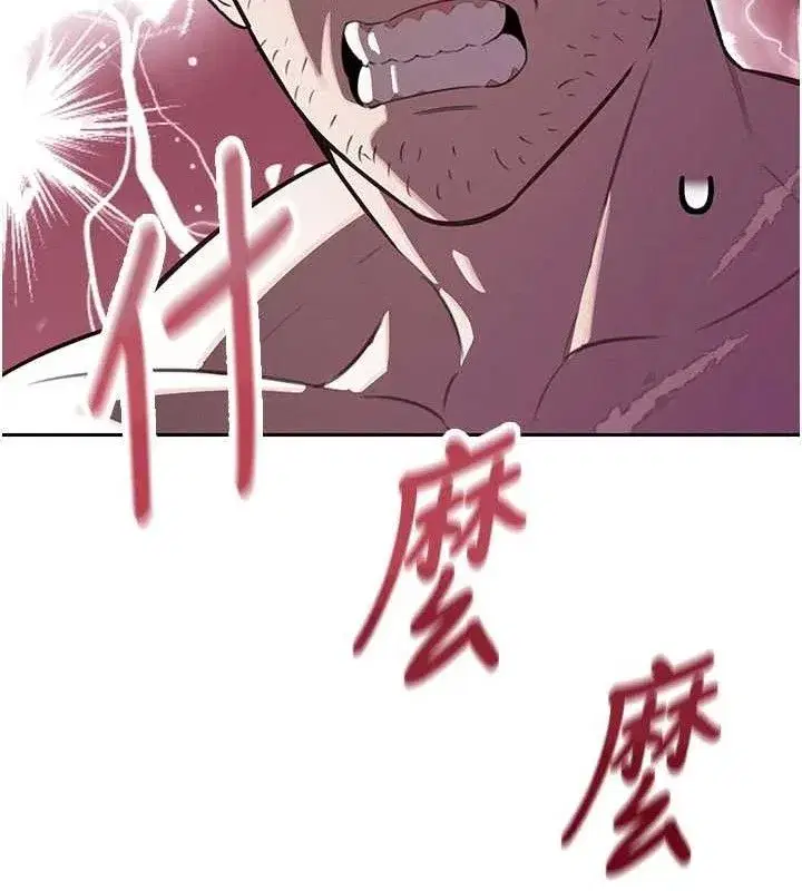 第3話-媳婦的深喉嚨