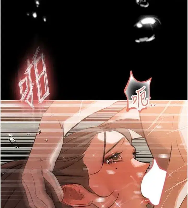 第3話-媳婦的深喉嚨