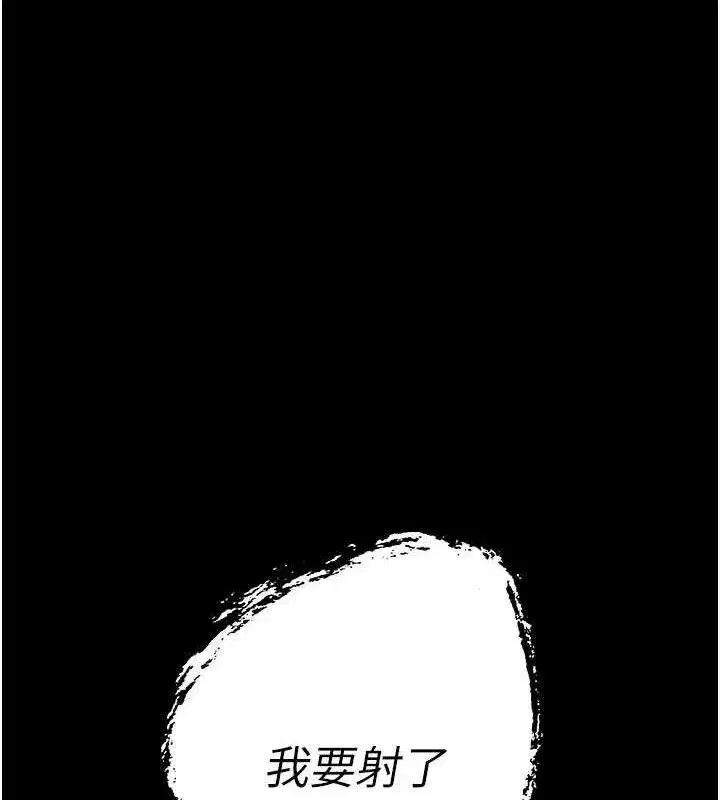 第3話-媳婦的深喉嚨