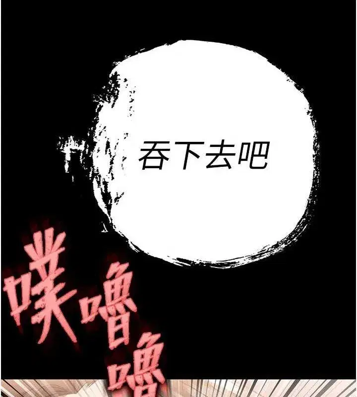 第3話-媳婦的深喉嚨