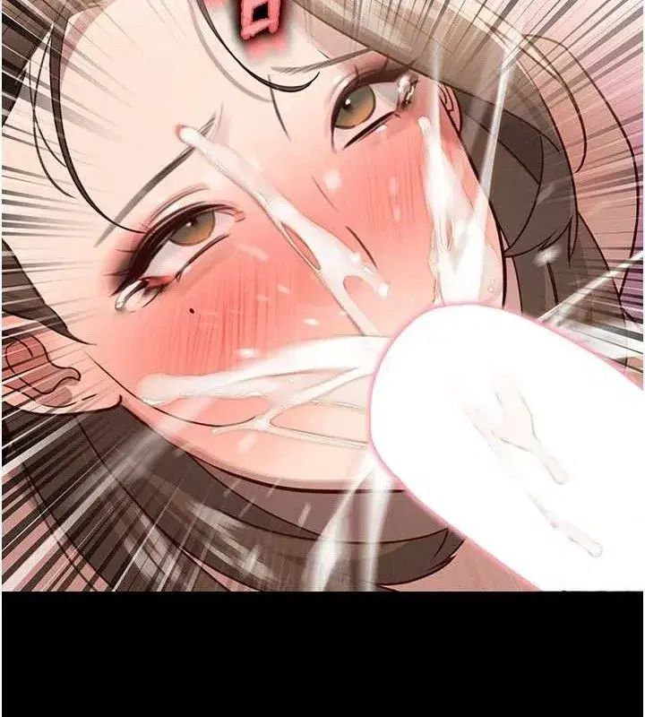 第3話-媳婦的深喉嚨