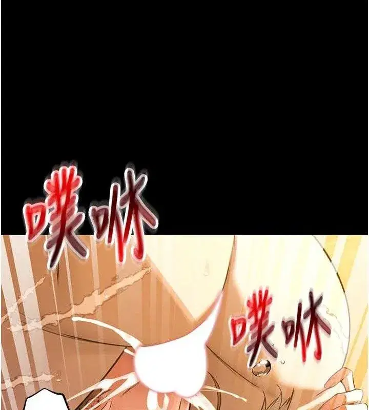 第3話-媳婦的深喉嚨