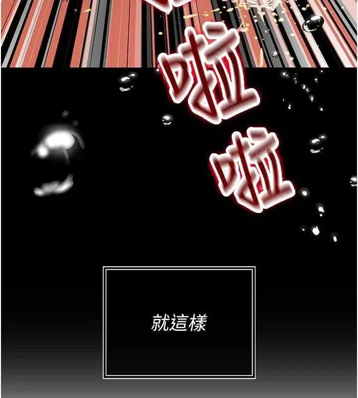 第3話-媳婦的深喉嚨