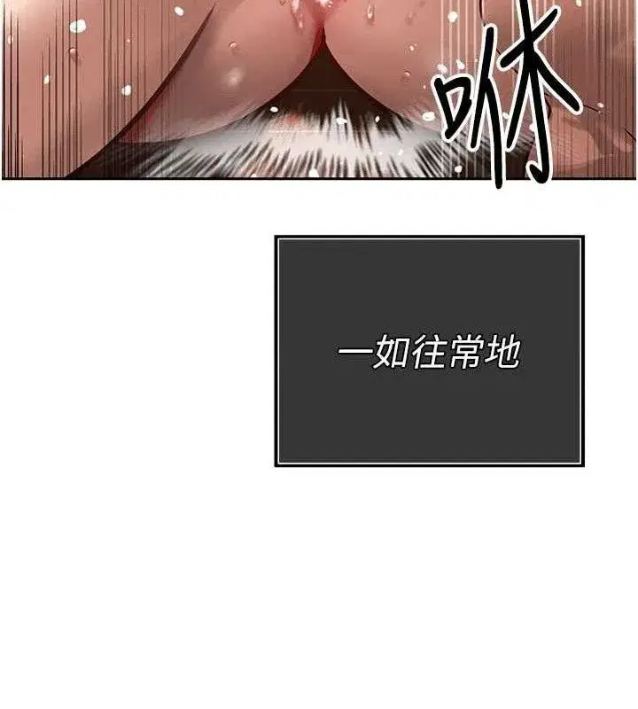 第3話-媳婦的深喉嚨