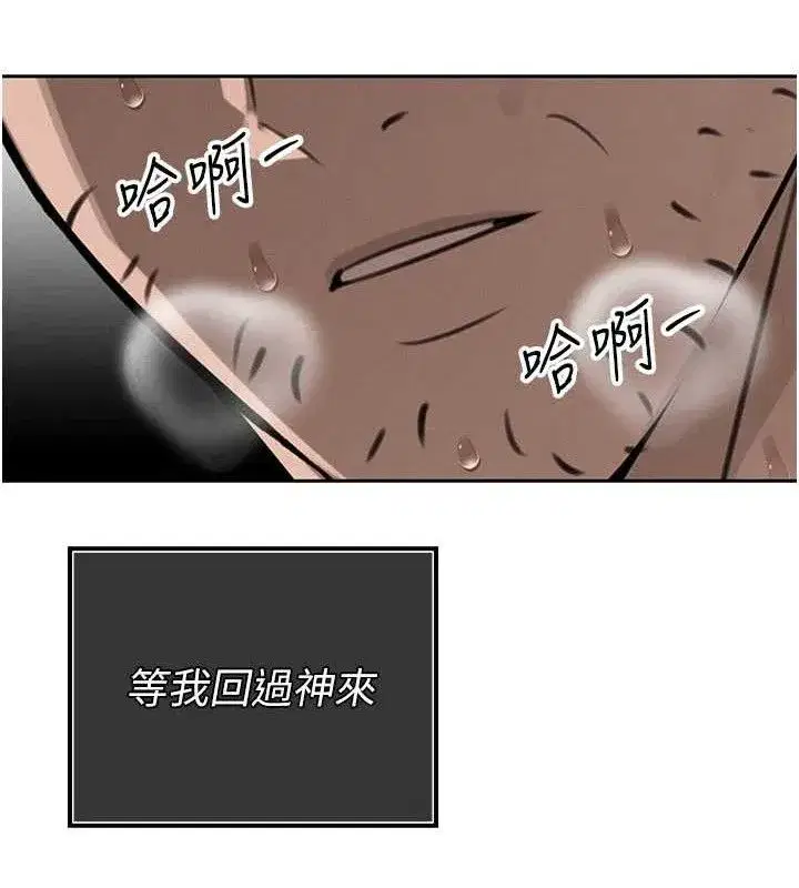 第3話-媳婦的深喉嚨