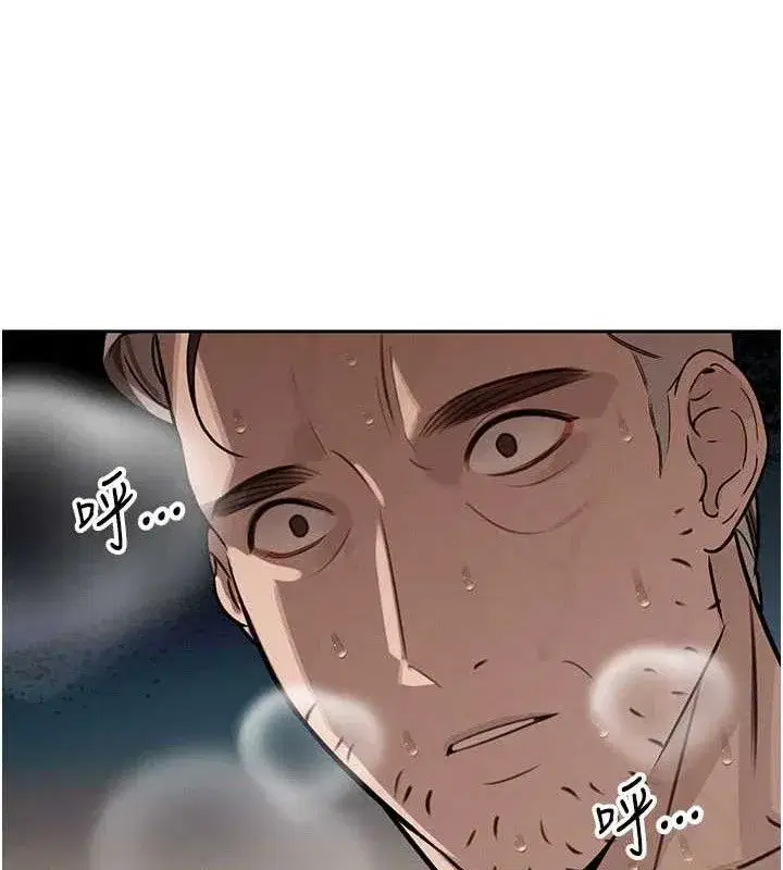 第3話-媳婦的深喉嚨