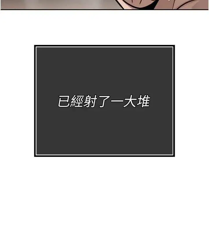 第3話-媳婦的深喉嚨