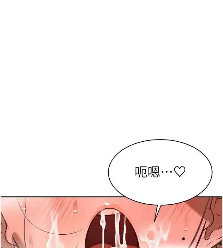 第3話-媳婦的深喉嚨