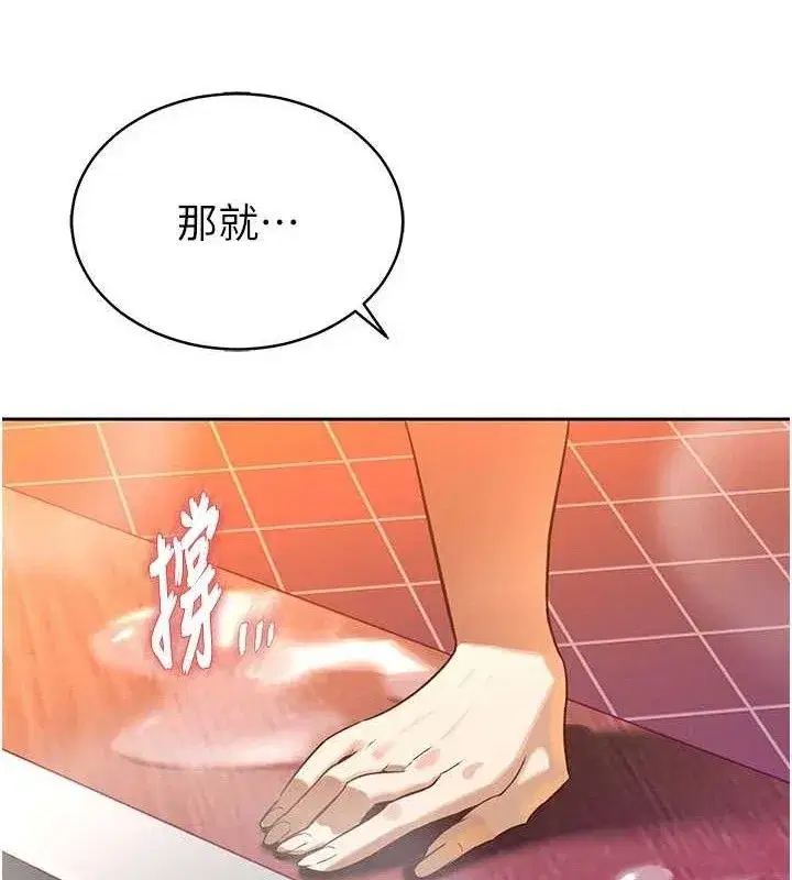 第3話-媳婦的深喉嚨