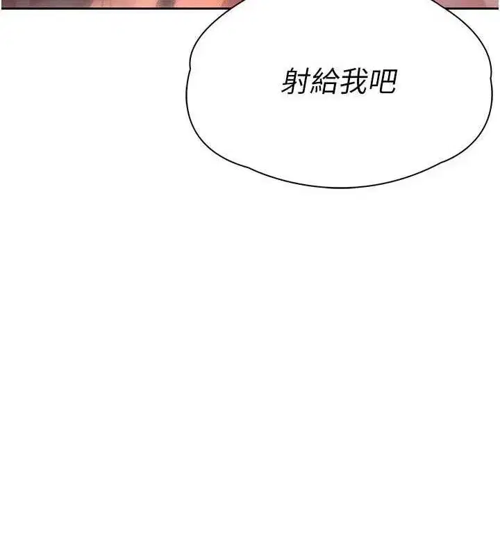 第3話-媳婦的深喉嚨