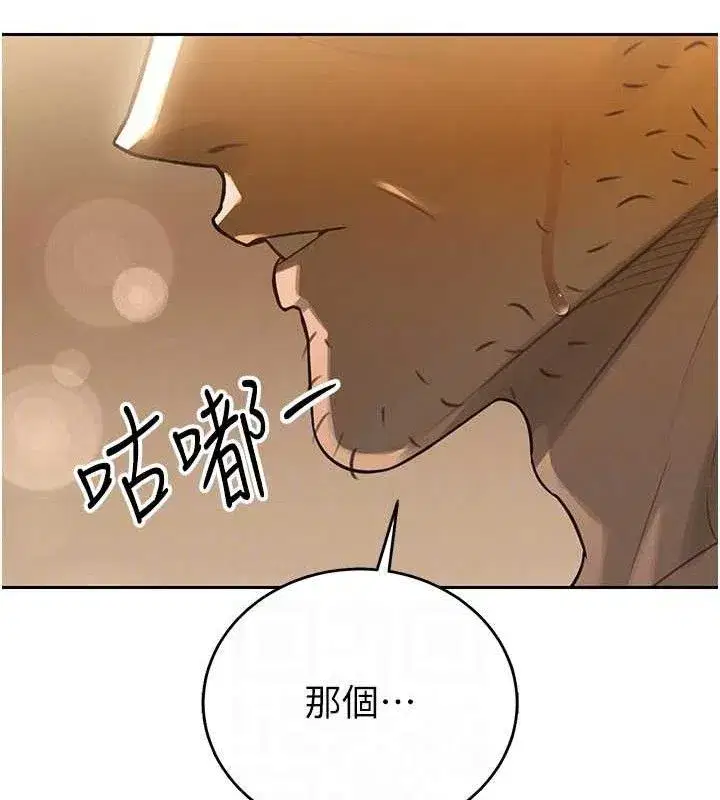 第3話-媳婦的深喉嚨