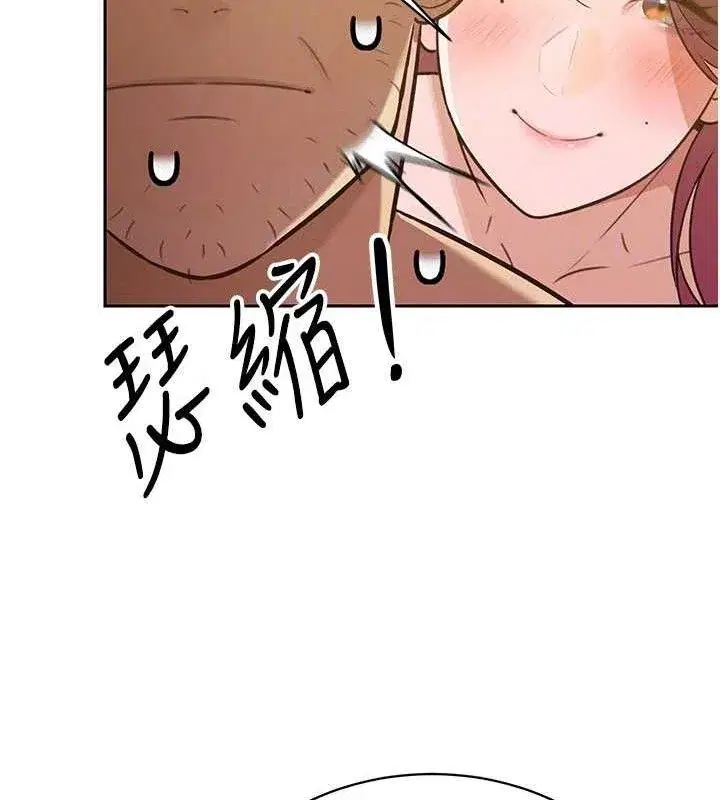 第3話-媳婦的深喉嚨