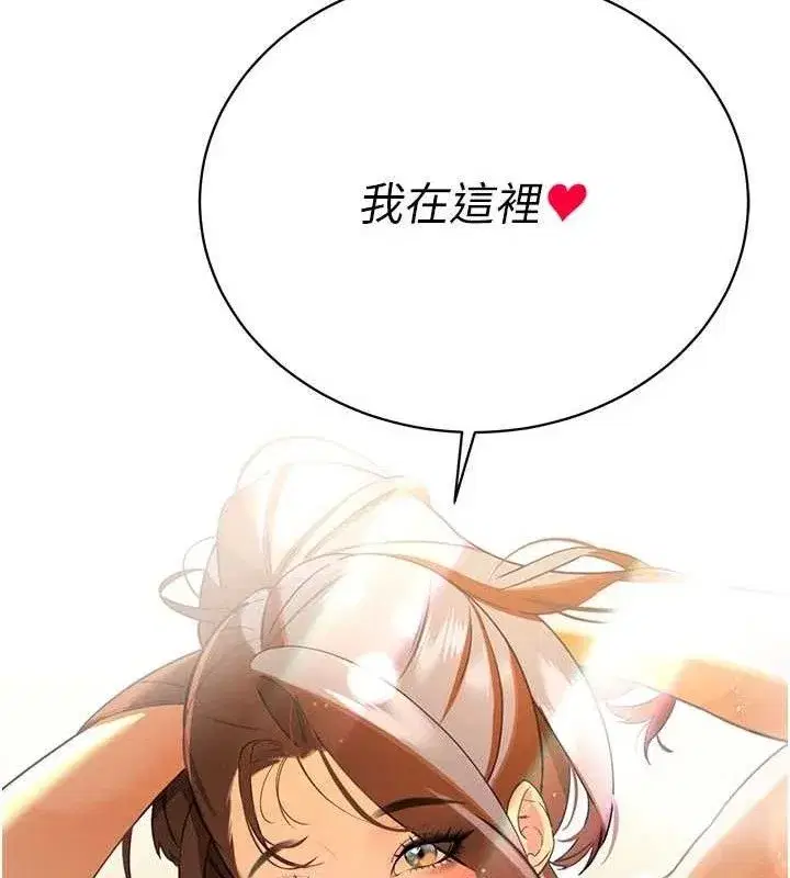 第3話-媳婦的深喉嚨