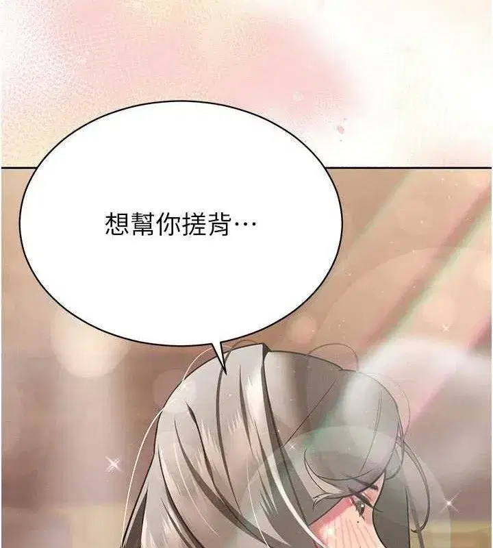 第3話-媳婦的深喉嚨